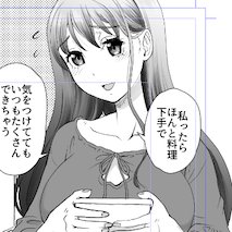 旧作の宣伝にご注目頂きありがとうございました。
最新作であります、『北白川さんは俺を絶対に絶対に逃さない 〜メンヘラ人妻の執着は溺れるほど甘い〜』【第1話】の方も引き続きお引き立て頂けると感激至極です。作りすぎたおかずを持ってきてくれる隣の若奥様のお話です。