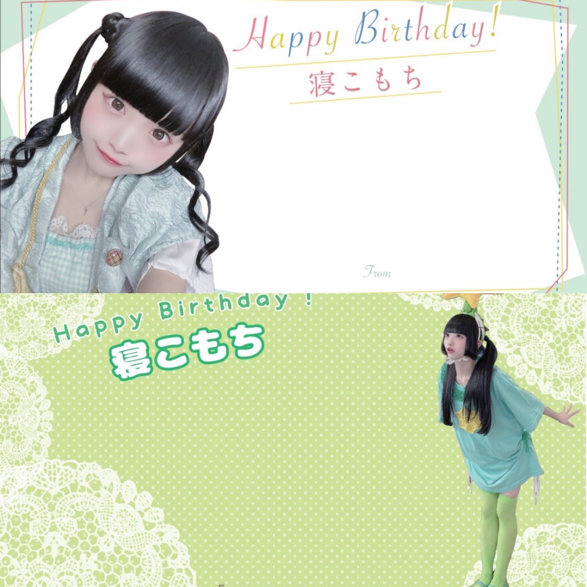 Komobirth0713's tweet photo. 🌈生誕メッセージカードのご案内🌈

4/19の煌乃光さん生誕ライブから
寝こもちさんへの生誕メッセージカードの配布と記入を開始します。
ご協力のほどよろしくお願いたします🙇

ご都合がつかない方は代筆でも募集しておりますので、DMまでメッセージください！

#寝こもち生誕2025
#ぜんぶ君のせいだ https://t.co/i8J3fI9dyX