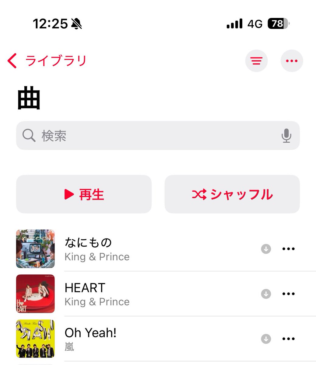 昭和はさておき、ありがとう〜‼️買いました‼️