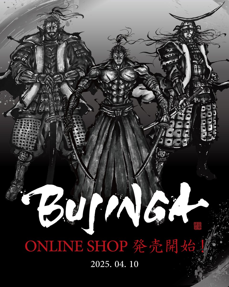 ZEN ONLINE SHOPにて、
武人画専門絵師「こうじょう雅之」先生とのコラボ商品を発売いたしました！

あの迫力ある武人画作品が、日常に取り入れやすいグッズとなりましたので、是非サイトにてチェックしてみてください！
🔗zenonlineshop.com

#BUJINGA #こうじょう雅之 #武人画 #新発売