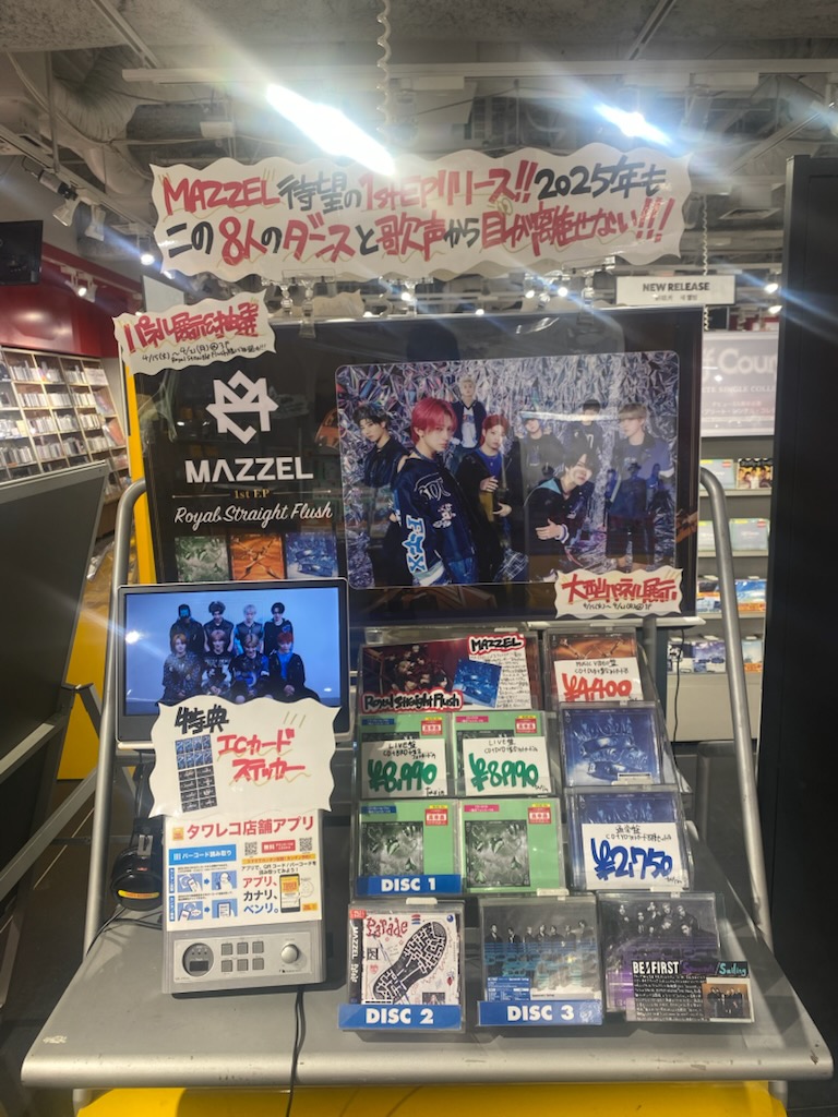 タワーレコード渋谷店 on X: 