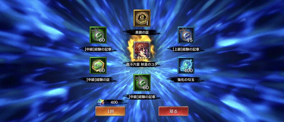Revive_shu's tweet photo. 無料で出てしもうた https://t.co/DChQpfWP8j