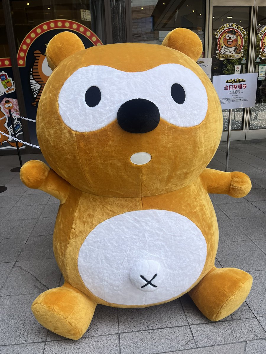 MBSオリックス担当🏆️🏆🏆 tweet media