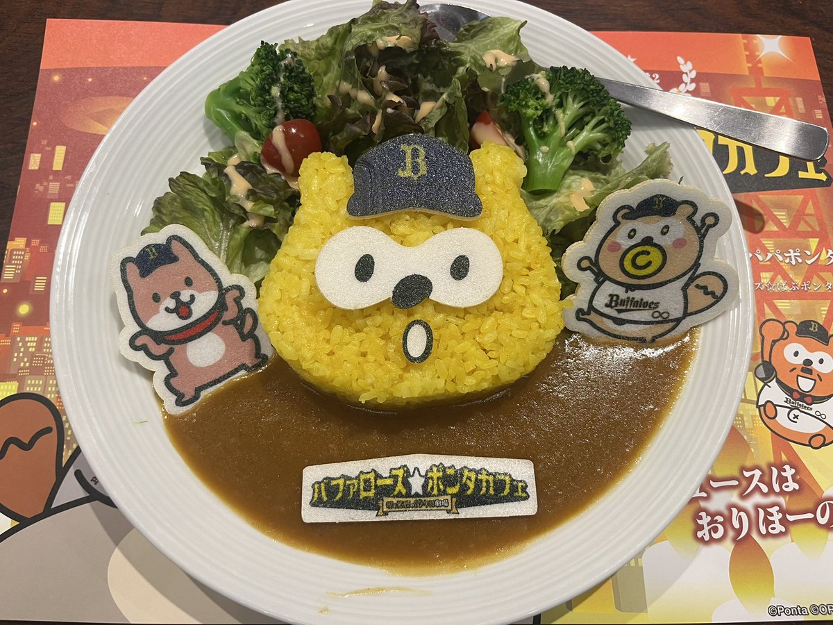 MBSオリックス担当🏆️🏆🏆 tweet media