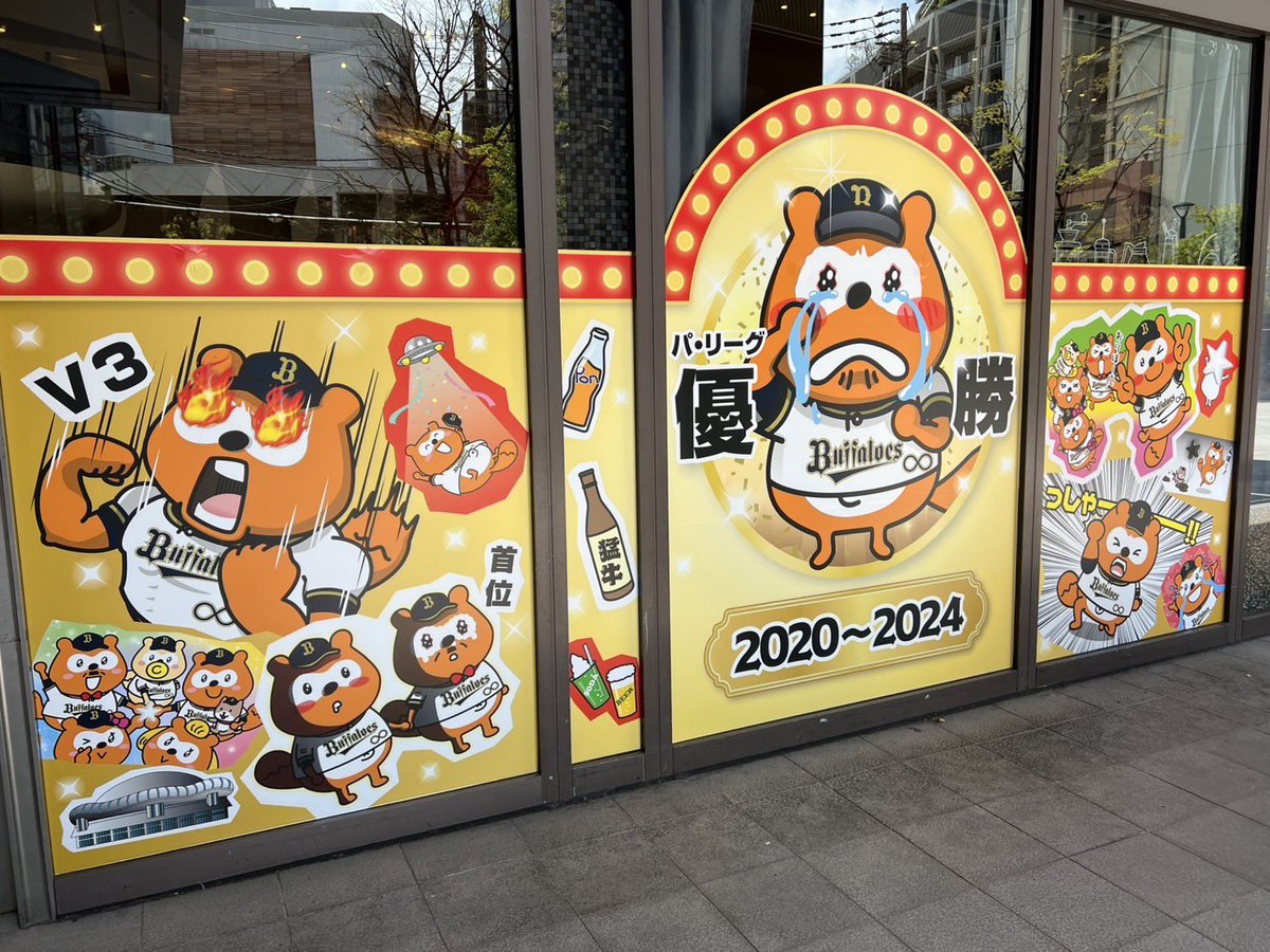 MBSオリックス担当🏆️🏆🏆 tweet media