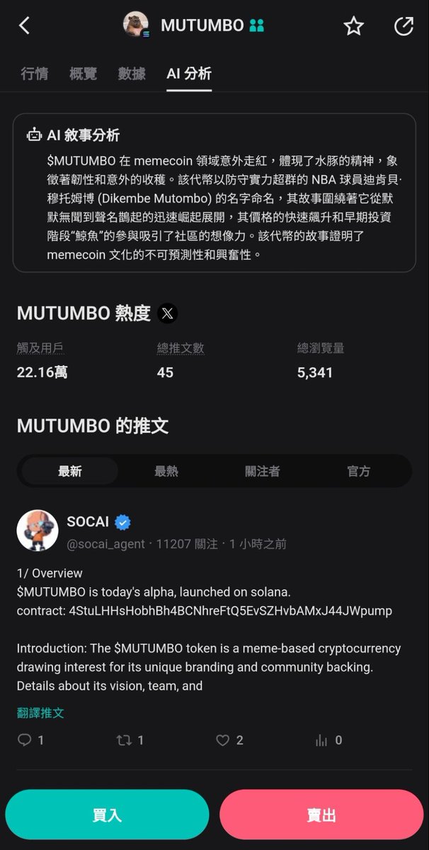 CryptoWilson｜威虎社 WTC Founder 🐯｜三思而後行 💡 tweet media