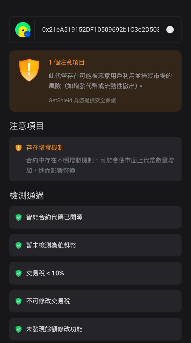 CryptoWilson｜威虎社 WTC Founder 🐯｜三思而後行 💡 tweet media
