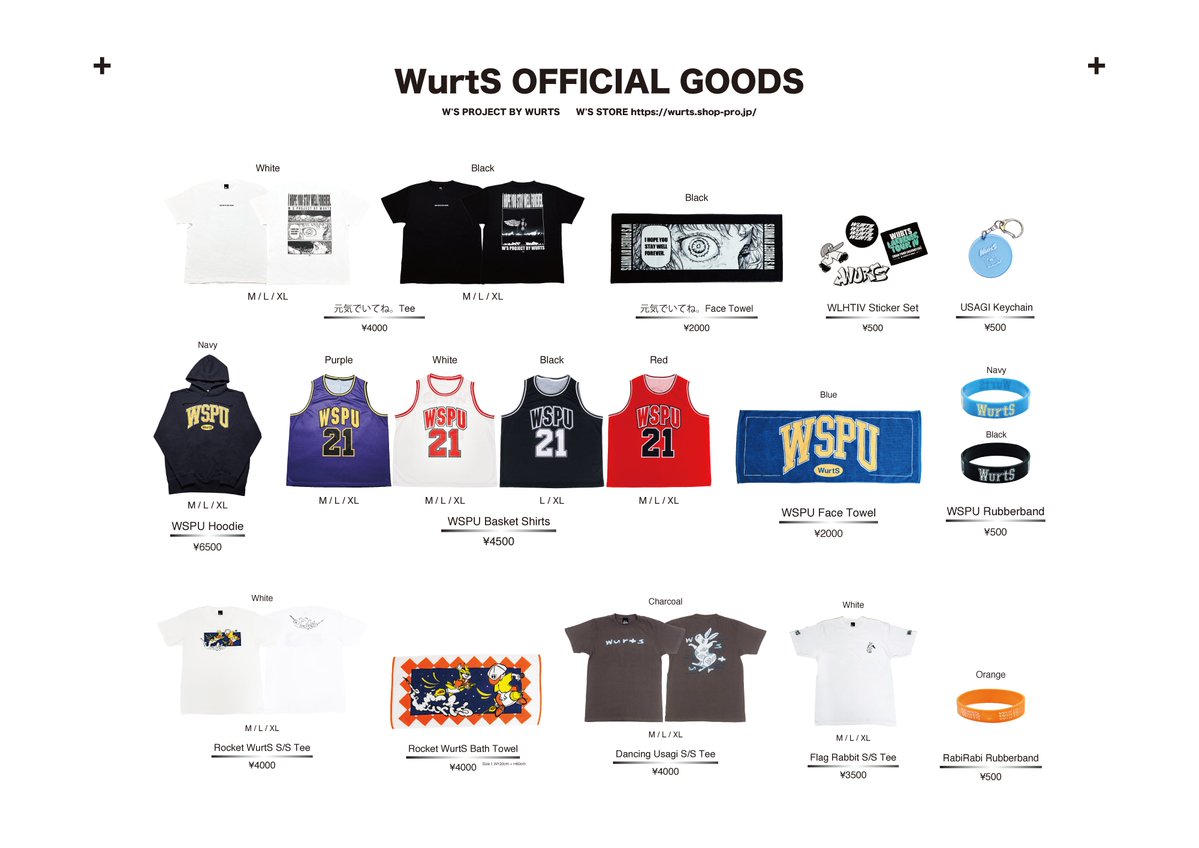 明日！】 #WurtS FANCLUB TOUR Ⅰ 4/17(木) 大阪Yogibo META VALLEY