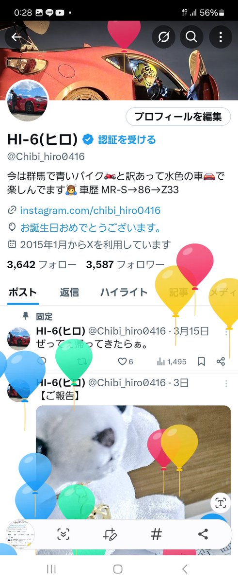 HI-6(ヒロ) tweet media