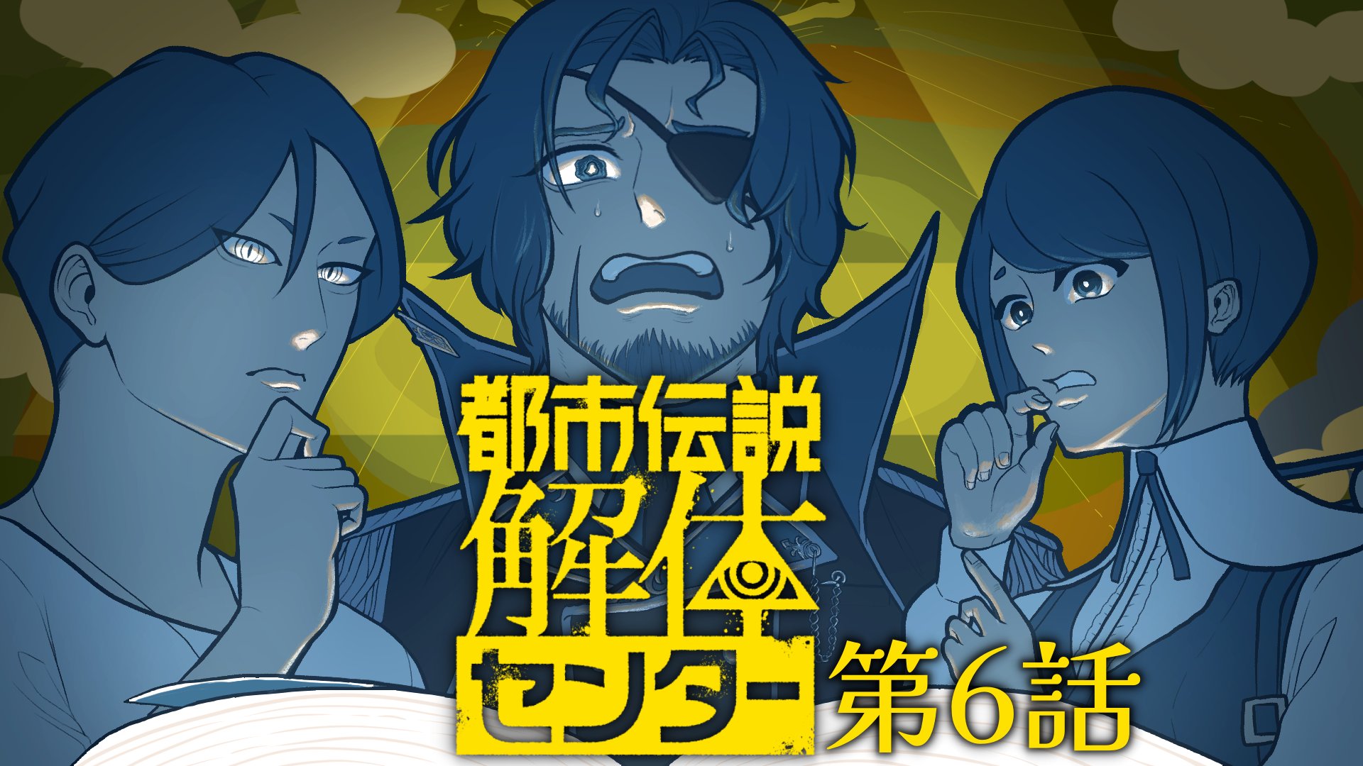 バルタザール・コイル🗡️🧲おじさん専業Vtuber2月16日オフイベ バルタザール・コイル🗡️🧲おじさん専業Vtuber2月16日オフイベ