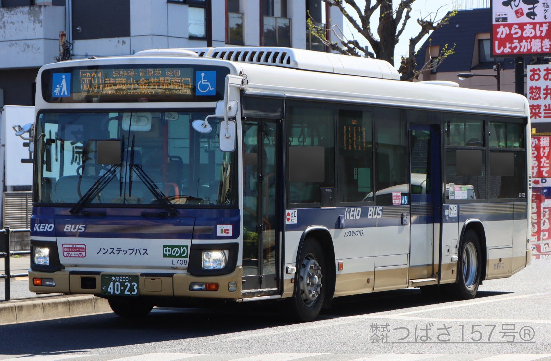 ㍿つばさ157号総合®︎®︎ on X: 