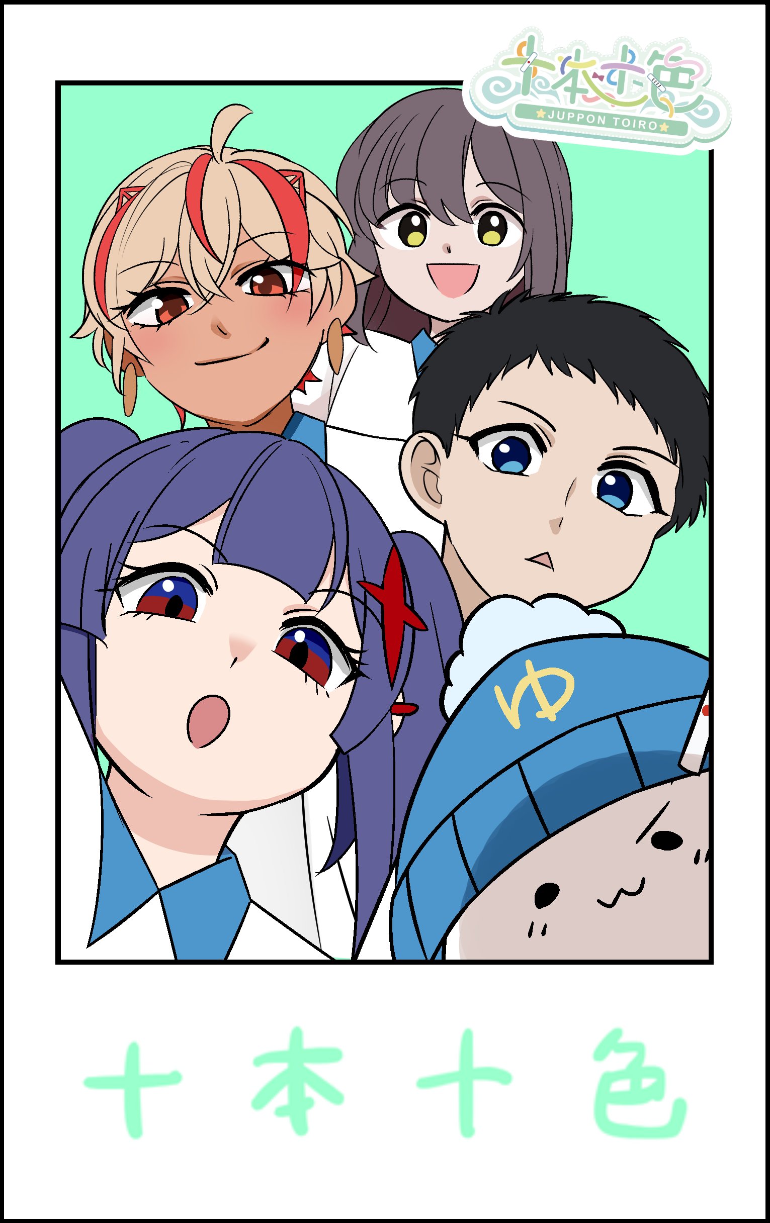 Σリーグ - Search / X