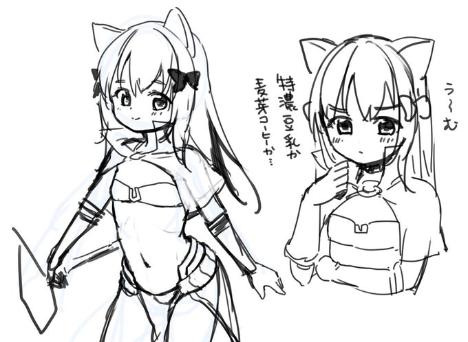 最近お絵描きさぼってたのでなんか変だ…リハビリします 