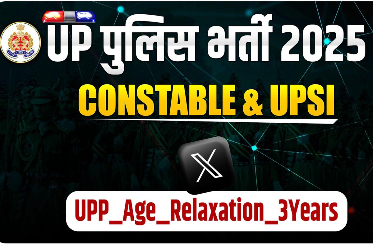 Vishal Rajput (@vishal800642) on Twitter photo рднрд╡рд┐рд╖реНрдп рдХреА рд╣реА рдирд╣реАрдВ рд╕реБрдиреЛрдЧреЗ рддреЛ рднрд╡рд┐рд╖реНрдп рд╣реА рдХрд╣рд╛рдВ рдмрдЪреЗрдЧрд╛ рдпреВрдкреА рдХрд╛ ЁЯЪи
рдорд╛рдирдиреАрдп рдпреЛрдЧреА рдЬреА рдЖрдкрд╕реЗ рд╡рд┐рдирдореНрд░ рдирд┐рд╡реЗрджрди рд╣реИ рдХрд┐ рдпреВрдкреА рдкреБрд▓рд┐рд╕ рдХрд╛рдВрд╕реНрдЯреЗрдмрд▓ рднрд░реНрддреА рдХреА рд╡реЗрдЯрд┐рдВрдЧ рд▓рд┐рд╕реНрдЯ рдЬрд╛рд░реА рд╣реЛ рдФрд░ рд╕реНрдХреЛрд░ рдХрд╛рд░реНрдб рдЬрд╛рд░реА рд╣реЛ ,
рдЬрд┐рд╕рд╕реЗ рдЧрд░реАрдм рдЕрднреНрдпрд░реНрдерд┐рдпреЛрдВ рдХрд╛ рднрд▓рд╛ рд╣реЛ рд╕рдХреЗ
#upp_waiting_list
#UPP_ADDITIONAL_LIST
#UPP_SCORE_CARD рднрд╡рд┐рд╖реНрдп рдХреА рд╣реА рдирд╣реАрдВ рд╕реБрдиреЛрдЧреЗ рддреЛ рднрд╡рд┐рд╖реНрдп рд╣реА рдХрд╣рд╛рдВ рдмрдЪреЗрдЧрд╛ рдпреВрдкреА рдХрд╛ ЁЯЪи
рдорд╛рдирдиреАрдп рдпреЛрдЧреА рдЬреА рдЖрдкрд╕реЗ рд╡рд┐рдирдореНрд░ рдирд┐рд╡реЗрджрди рд╣реИ рдХрд┐ рдпреВрдкреА рдкреБрд▓рд┐рд╕ рдХрд╛рдВрд╕реНрдЯреЗрдмрд▓ рднрд░реНрддреА рдХреА рд╡реЗрдЯрд┐рдВрдЧ рд▓рд┐рд╕реНрдЯ рдЬрд╛рд░реА рд╣реЛ рдФрд░ рд╕реНрдХреЛрд░ рдХрд╛рд░реНрдб рдЬрд╛рд░реА рд╣реЛ ,
рдЬрд┐рд╕рд╕реЗ рдЧрд░реАрдм рдЕрднреНрдпрд░реНрдерд┐рдпреЛрдВ рдХрд╛ рднрд▓рд╛ рд╣реЛ рд╕рдХреЗ
#upp_waiting_list
#UPP_ADDITIONAL_LIST
#UPP_SCORE_CARD