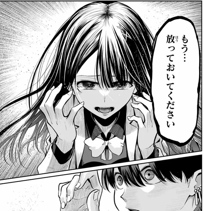 色憑くモノクロームのX(旧Twitter)画像/イラスト(34件)【新着順】