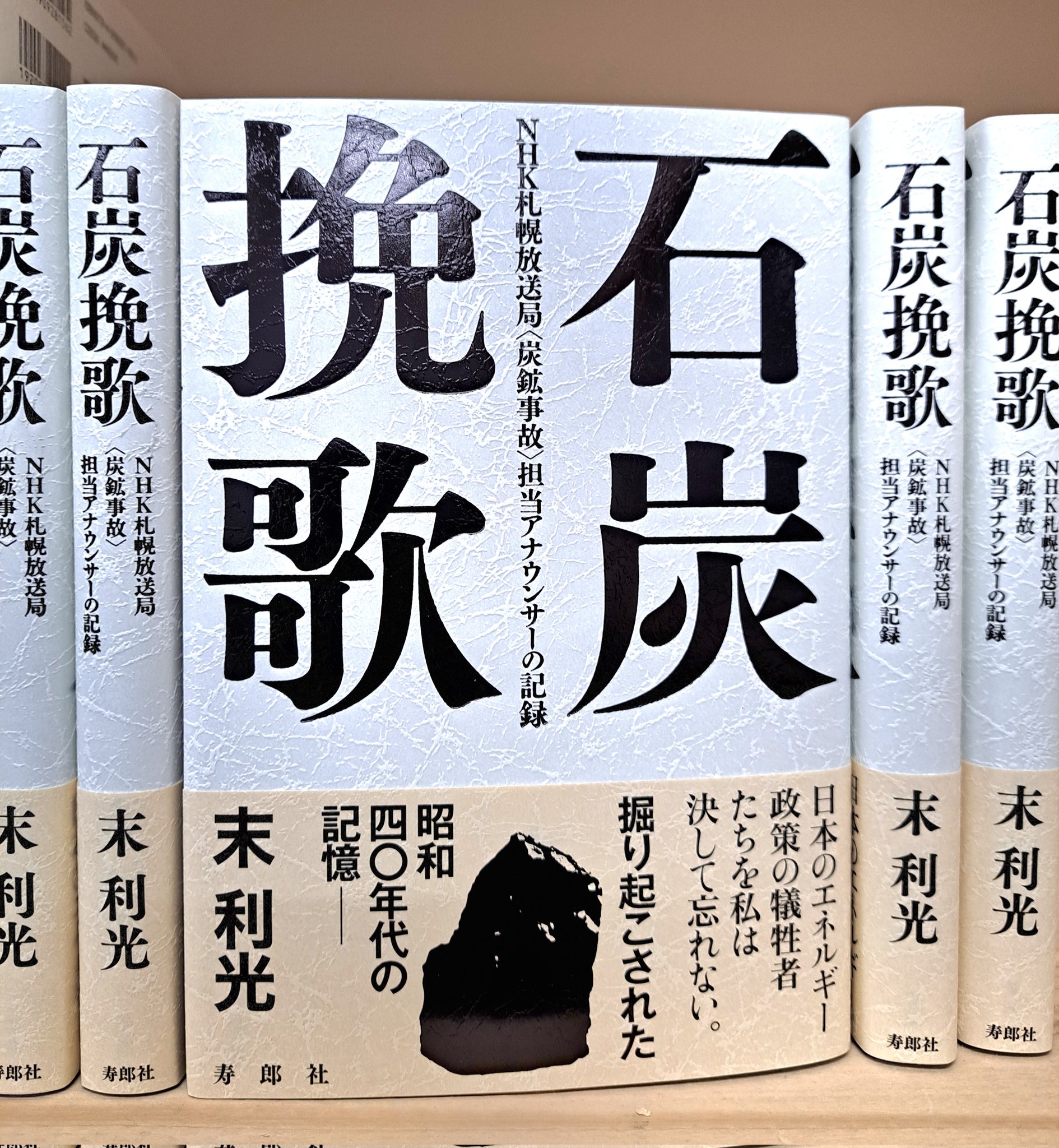 寿郎社@文学フリマ東京40【た-21〜22】 (@jurousha) / X 寿郎社@文学フリマ東京40【た-21〜22】 (@jurousha) / X