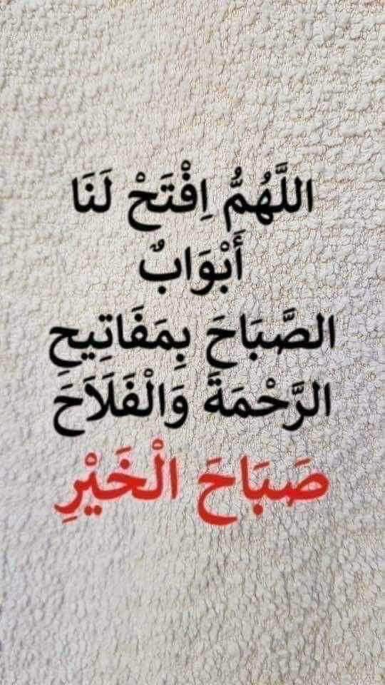 okittf's tweet photo. 🌹صباح الخير🌹 https://t.co/t79j5BiXUT