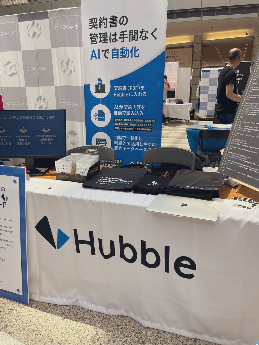 愛媛きてます〜🍊

#rubykaigi