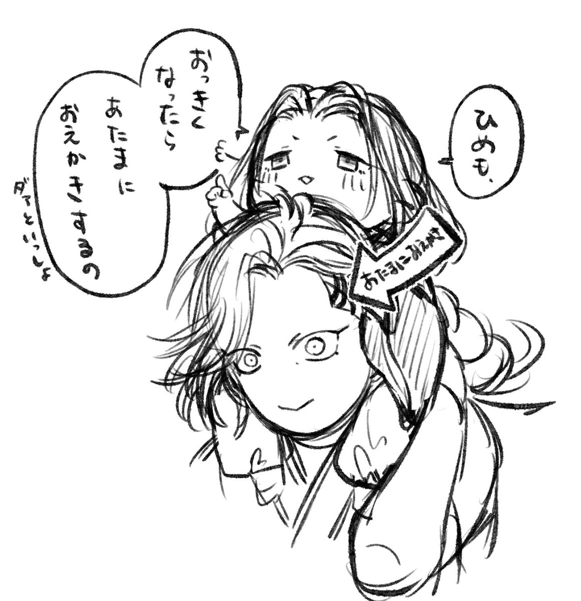 メロンパン。 (@meron1pan24) on Twitter photo 
