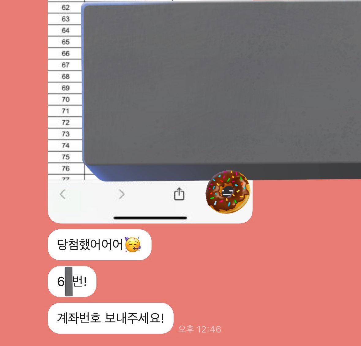 mrbbb33's tweet photo. 250417 이즈나 엠카 사녹 1n번, 6n 두명 성공 (신청자 전원 성공)

izna 엠카운트다운 엠카 사녹 사전녹화 플러스챗 엠플 폼림 서베이폼 버튼림 위버스 대리 신청 성공 경력 https://t.co/K5sMvd2NNg