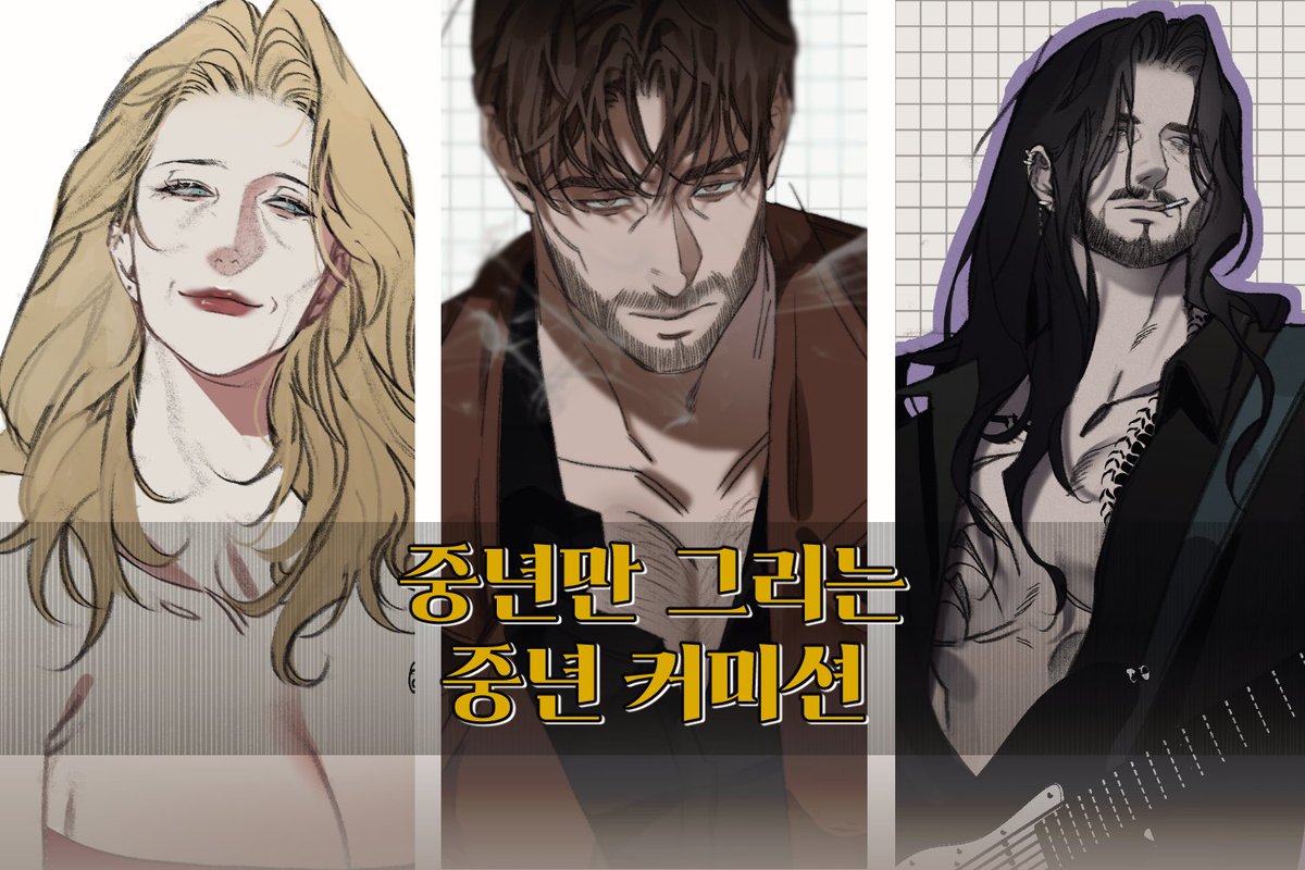 RT 감사합니다💛 
오랜만에 잠시 커미션을 개장했습니다!
자세한 사항은 아래 링크를 통해 확인해주세요 :)  
kre.pe/ezci