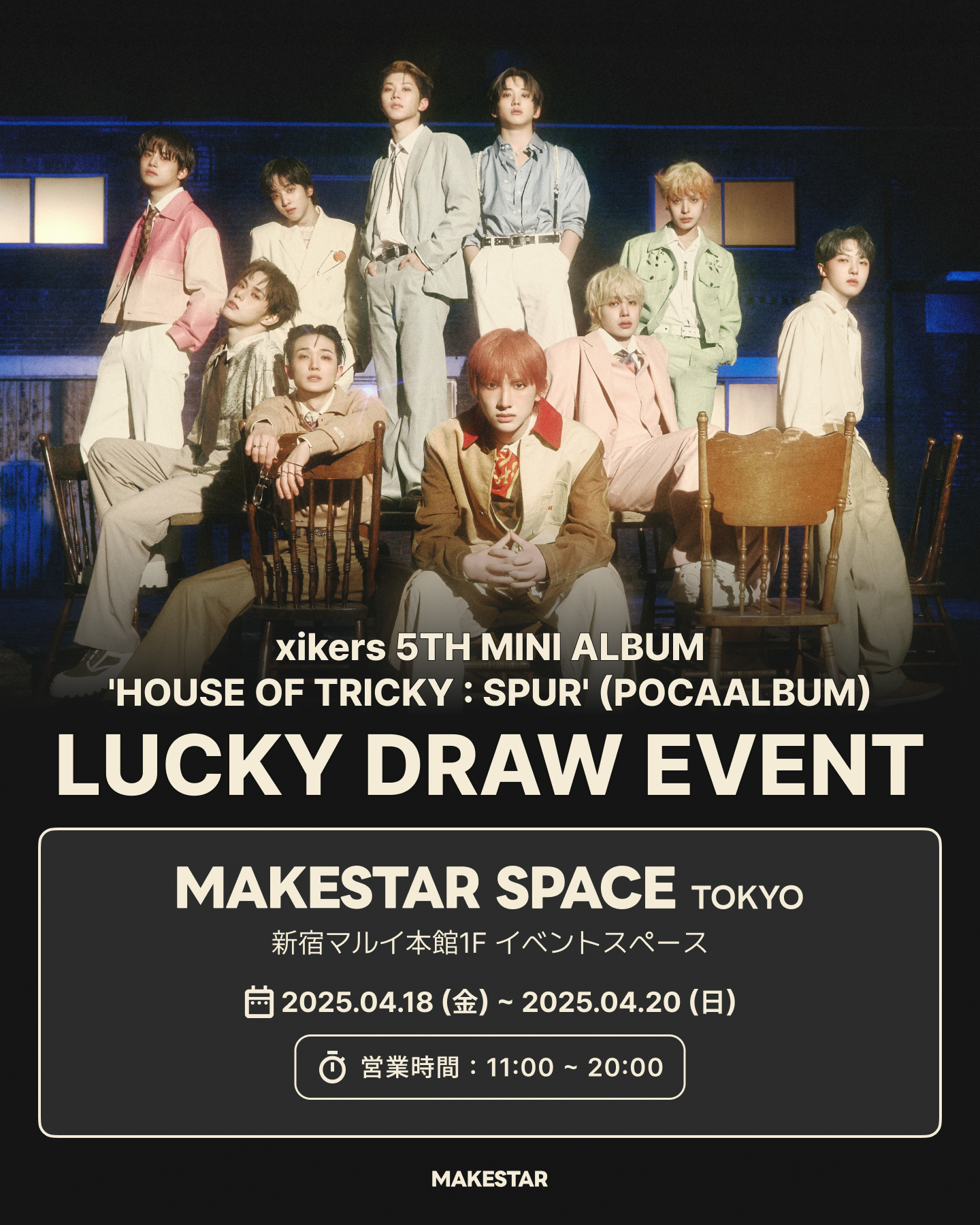 MAKESTAR JAPAN on X: 