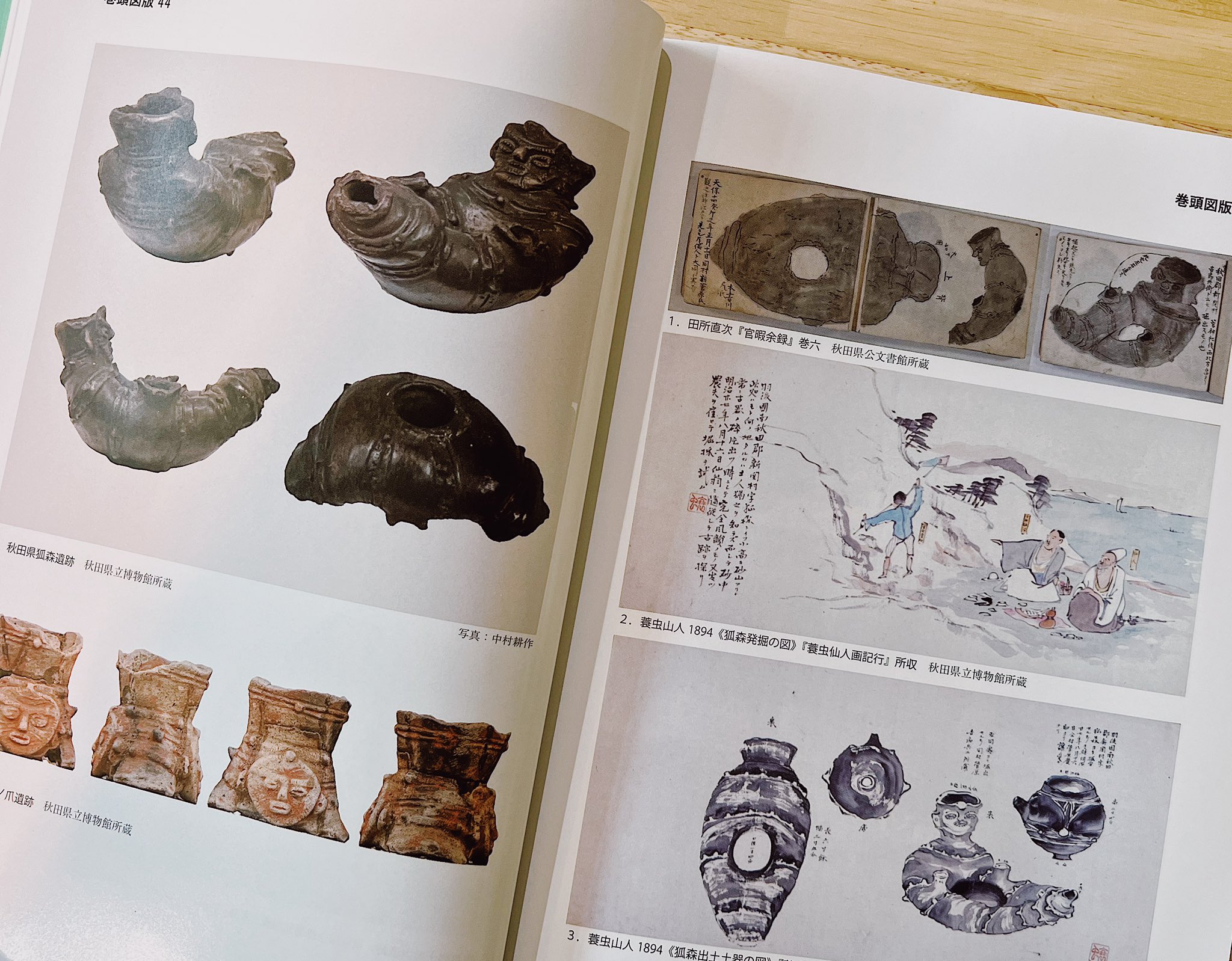 縄文ZINE on X: 縄文ZINE on X: