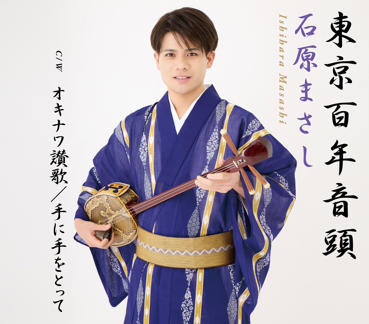 まさやん様 まさやん(m°ϖ°) on X