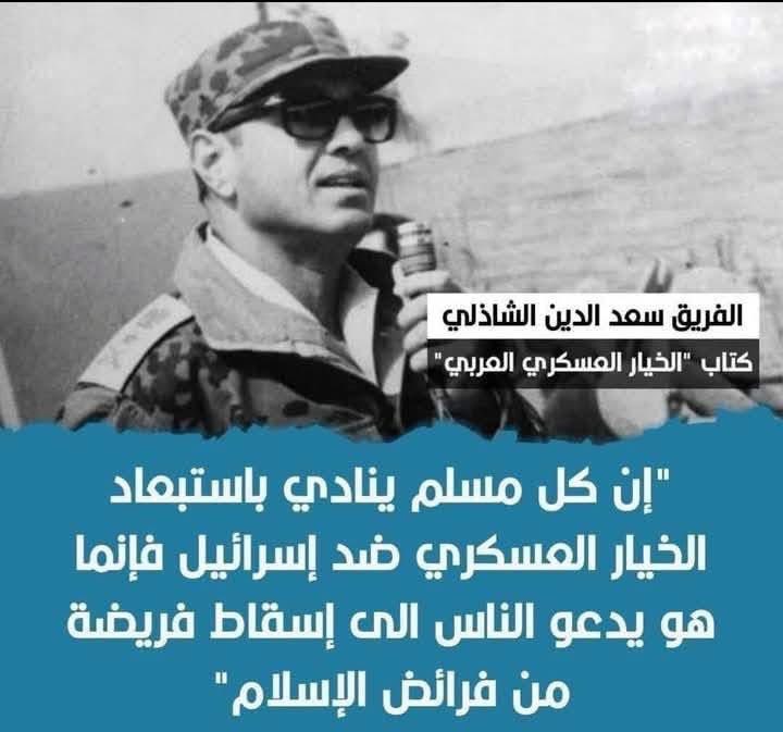 عندما كانت عقيدة الجيش المصري راسخة وممتلئ بالرجال 

احمد الخضري
علي جمعه
الزيادات الجديده