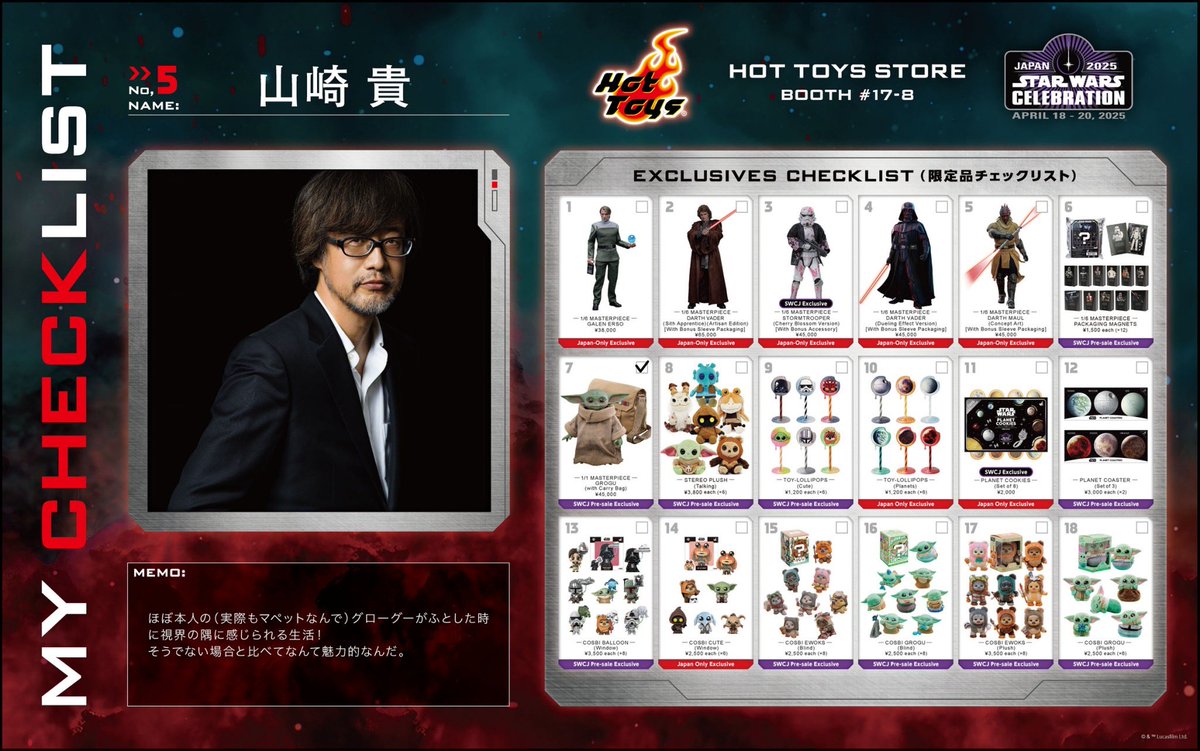 ホットトイズジャパン on X