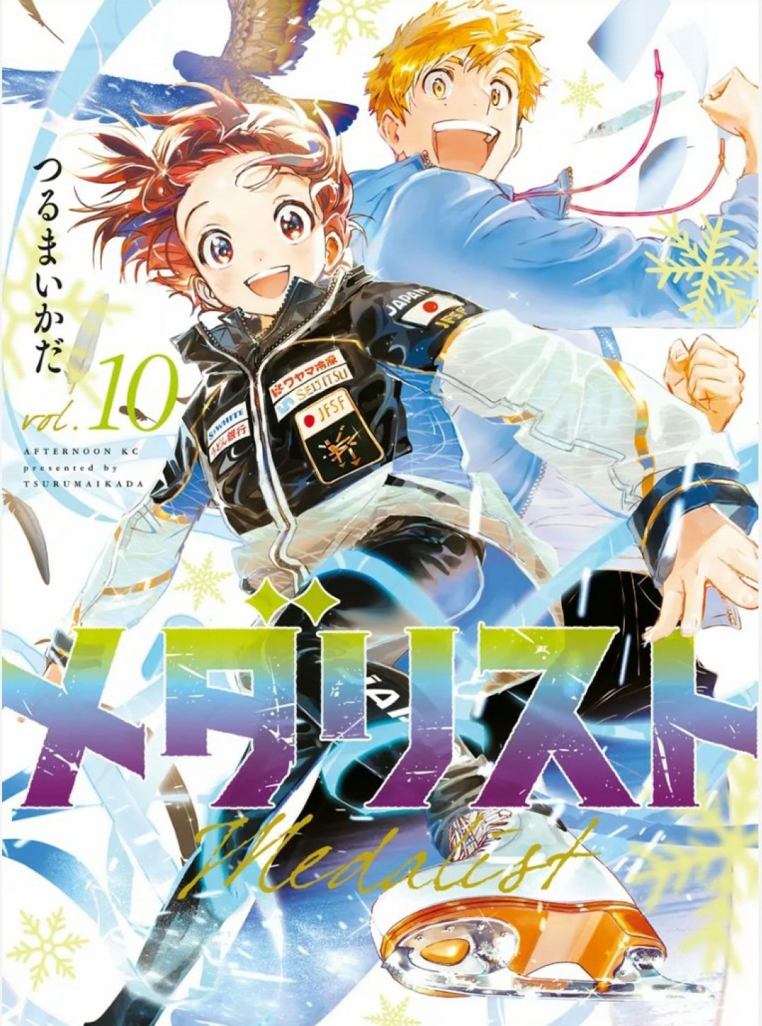 えりっちorえりりん！？ on X: 