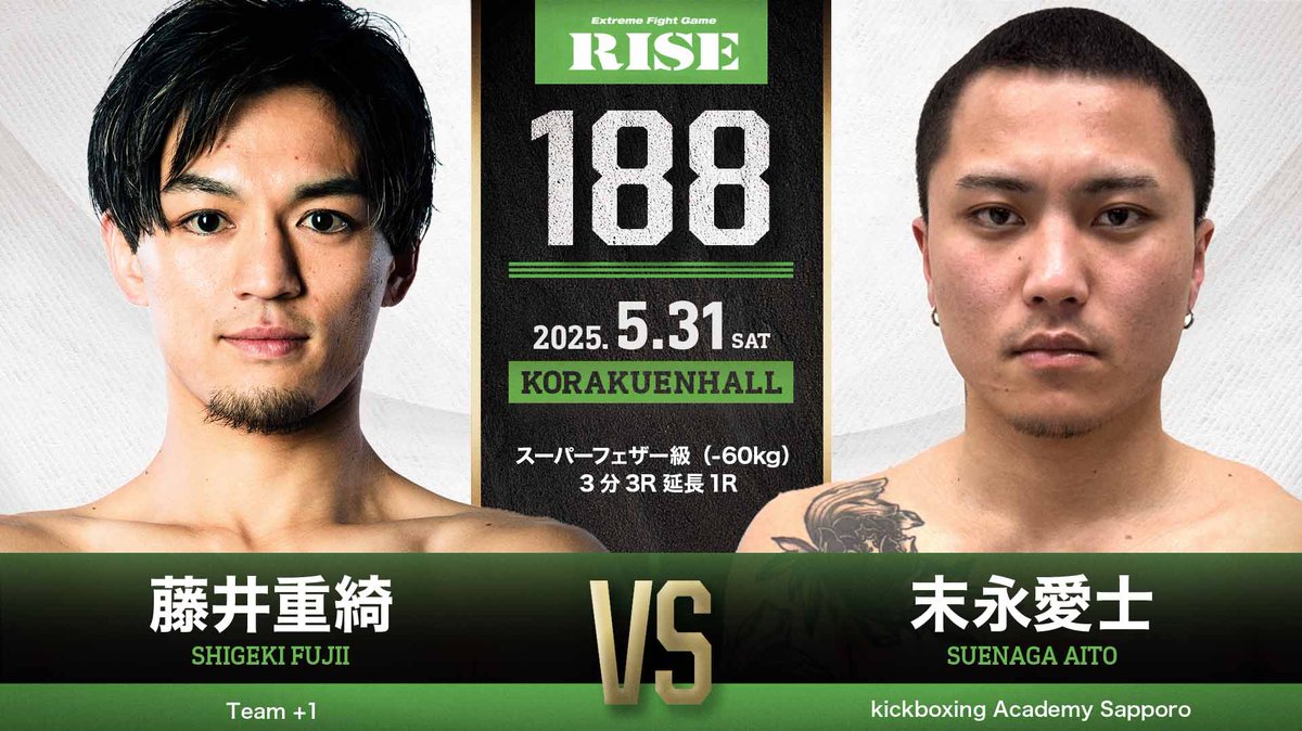 RISE OFFICIAL on X: RISE OFFICIAL on X: