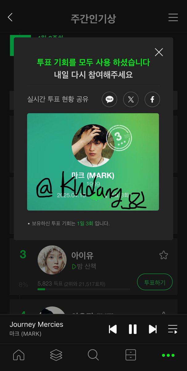 Kudang82's tweet photo. @likejaemandmark 마쿠 일등💚 https://t.co/cxdIQHLTFi