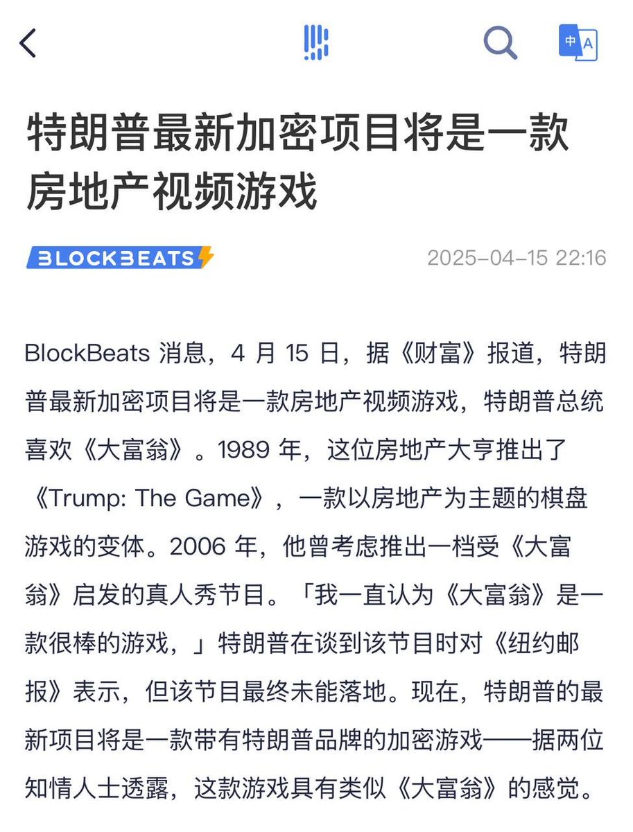 一边是川子又要做《大富翁》了
一边是市值TOP100里仅有 $IMX 在苦苦支撑作为GameFi赛道最后的尊严
这次会不一样吗？
#Gamefi