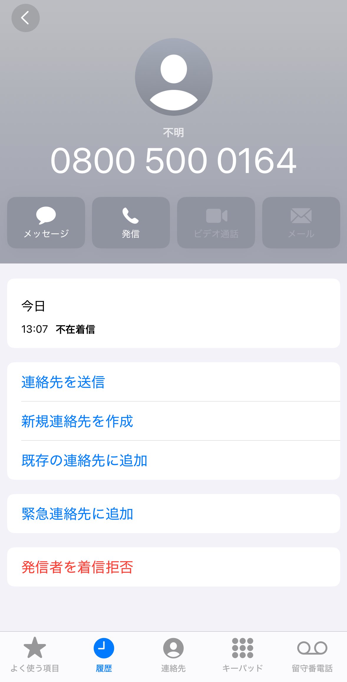 らいちゃん🐧 on X: 