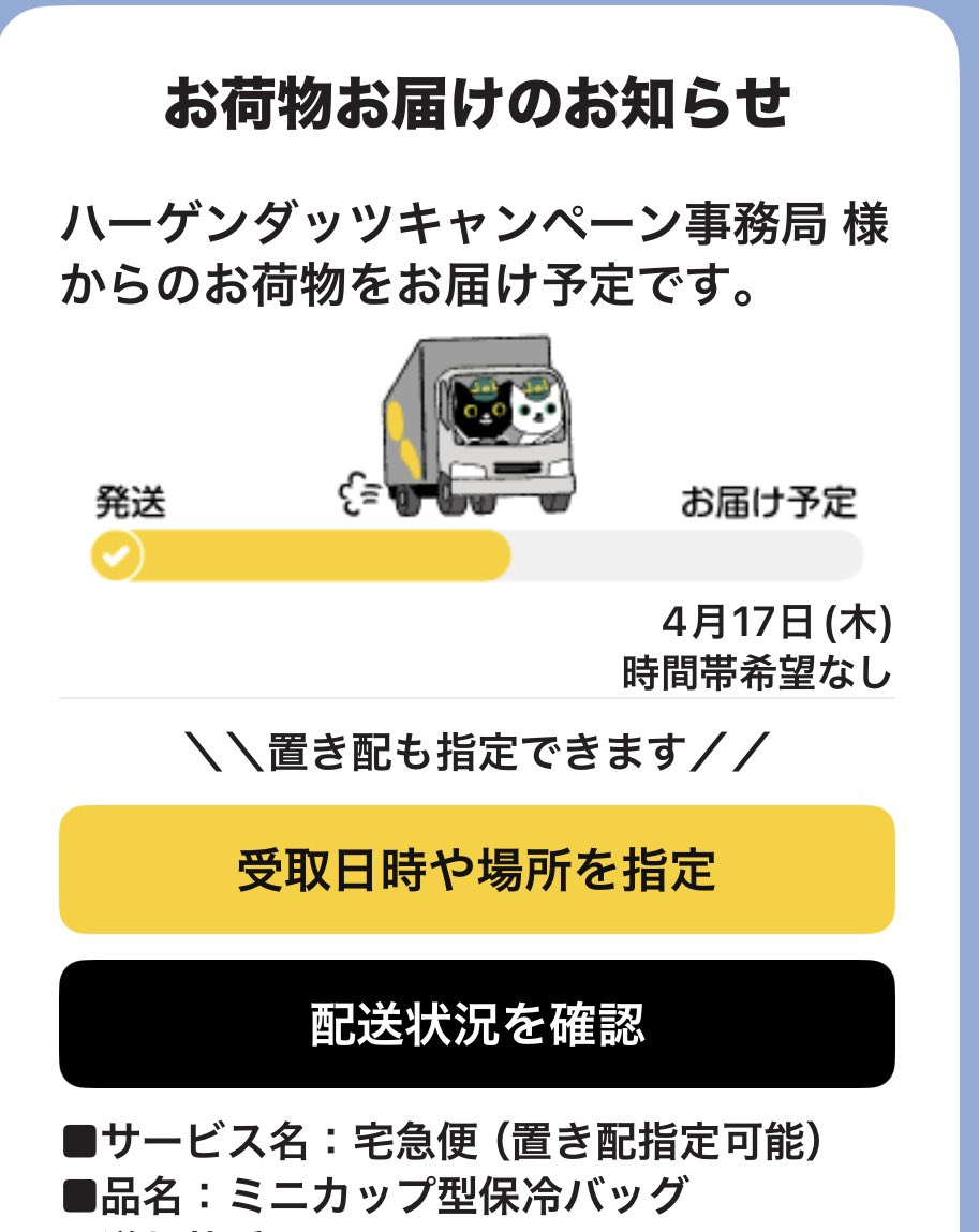 けいちゃん様　ご確認ページ けいちゃん様 ご確認ページ けいちゃん スタッフ/Keichan STAFF