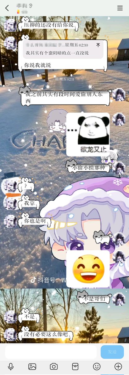 福利姬猫不会讲话猫爱挠人分享的黄推图片2 - 网红私拍内容