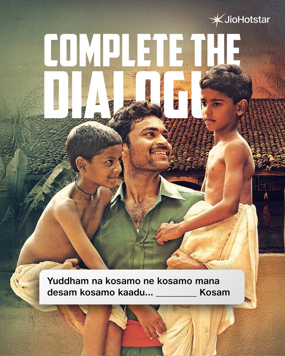 JioHotstarTel_'s tweet photo. Hint: Recent ga baaga popular aina dialogue kuda! ๐
๐ฌ : Kanche
#Kanche #VarunTej #CompleteTheDialogue #JioHotstarTelugu https://t.co/9Ke0hwxKds