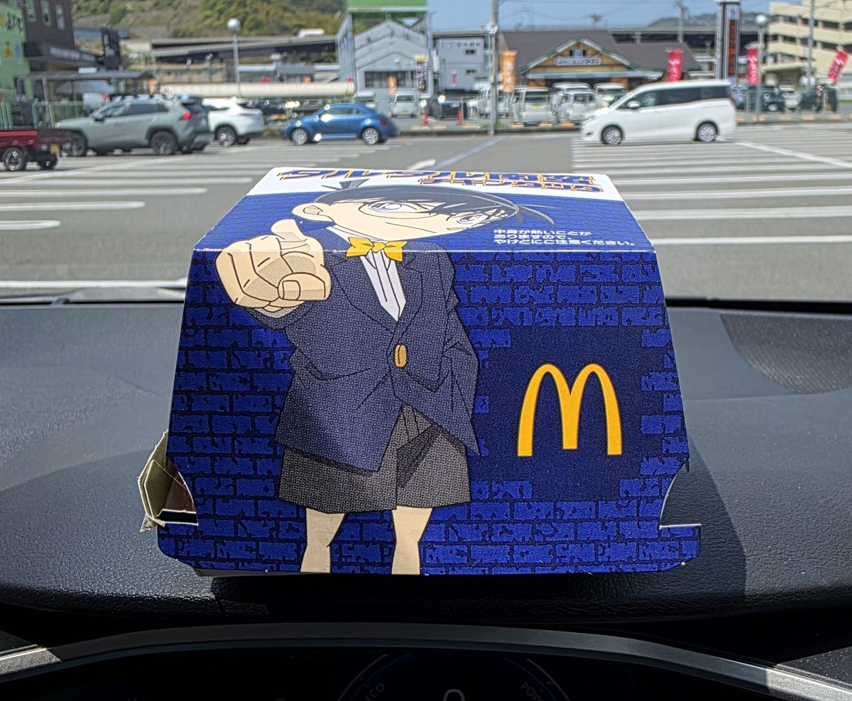 sarutobisachiko's tweet image. 4月16日
今日の昼はマクド🍟
何故なら、今日はアレの発売日✨
42号紀伊田辺バイパス店にて、タルタル南蛮チキンタツタをチョイス‼️
ボテトあつあつでめっちゃうまい😋
とりあえず、1タツタ🎵
#マクドナルド
#チキンタツタ黄金の御馳走ついに登場
#チキンタツタ