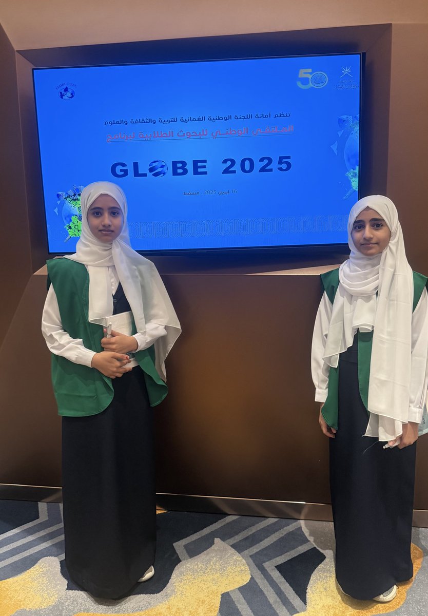 GLOBE_HAFSA (@globe_hafsa) on Twitter photo البحث العلمي هو المفتاح لاكتشاف المستقبل!
من هنا جاءت مشاركة الطالبتان: حصة المنذري وشهد العوفي باشراف الأستاذة: نعيمة الغيثي في الملتقى الوطني للبحوث الطلابية لبرنامج GLOBE 2025🌍
كل التوفيق لمن سلكوا دروب التميّز والإبداع
ليصنعوا مجدهم في رحاب الأبحاث العلمية.
<a href="/OmanGlobe58370/">GLOBE OMAN 🇴🇲</a> البحث العلمي هو المفتاح لاكتشاف المستقبل!
من هنا جاءت مشاركة الطالبتان: حصة المنذري وشهد العوفي باشراف الأستاذة: نعيمة الغيثي في الملتقى الوطني للبحوث الطلابية لبرنامج GLOBE 2025🌍
كل التوفيق لمن سلكوا دروب التميّز والإبداع
ليصنعوا مجدهم في رحاب الأبحاث العلمية.
<a href="/OmanGlobe58370/">GLOBE OMAN 🇴🇲</a>