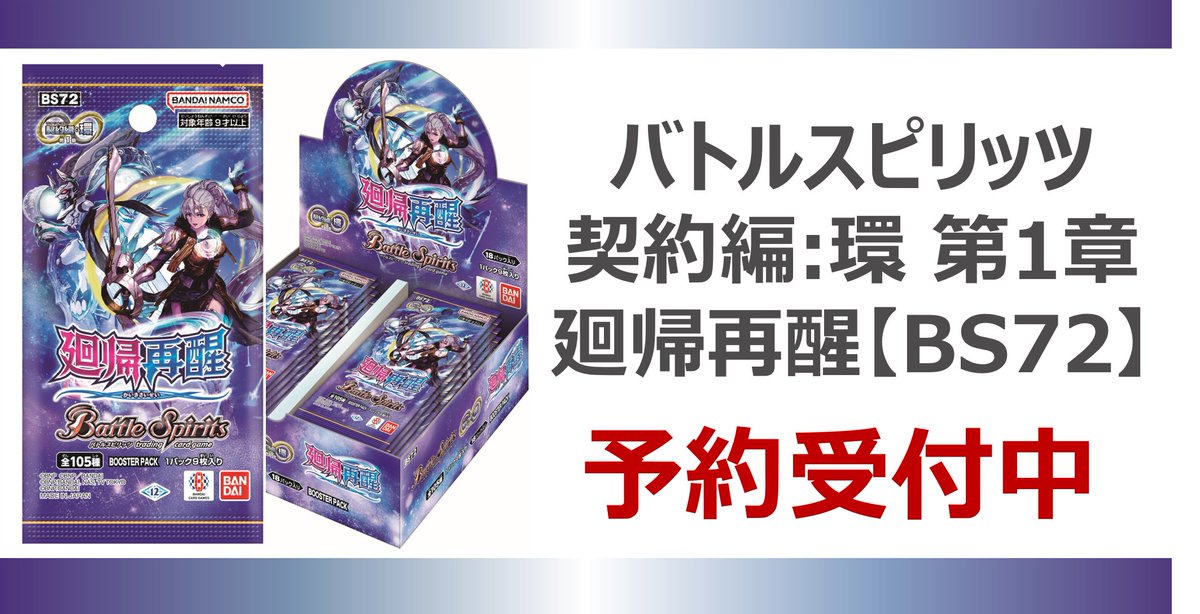 TSUTAYA on X: 