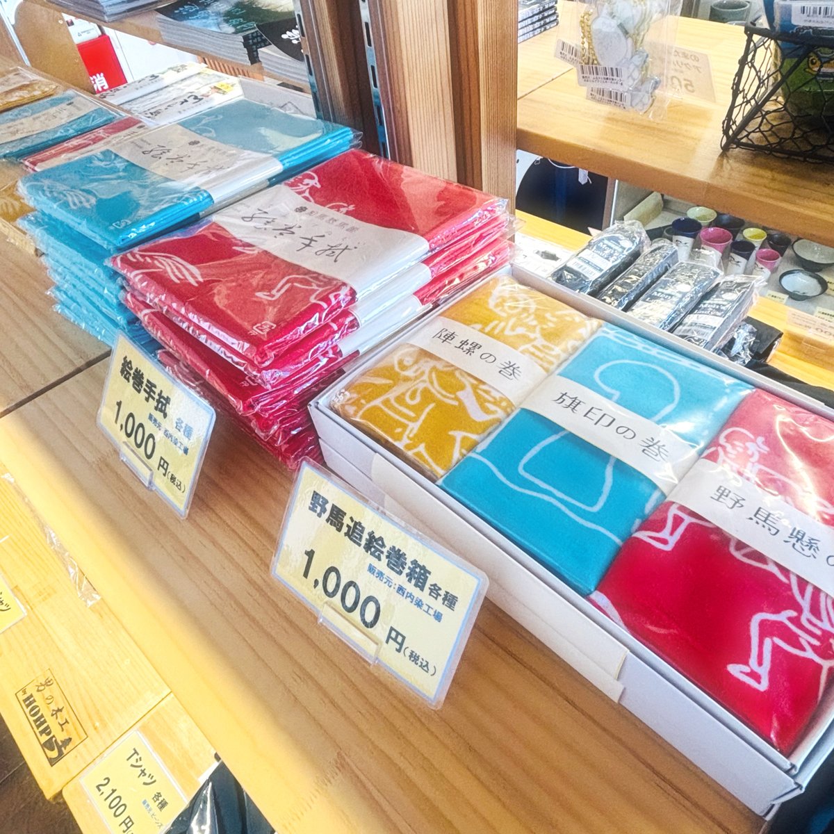 ⋱ 商品紹介🐎💨⋰ 相馬野馬追が迫ってきたということで、今回も相馬