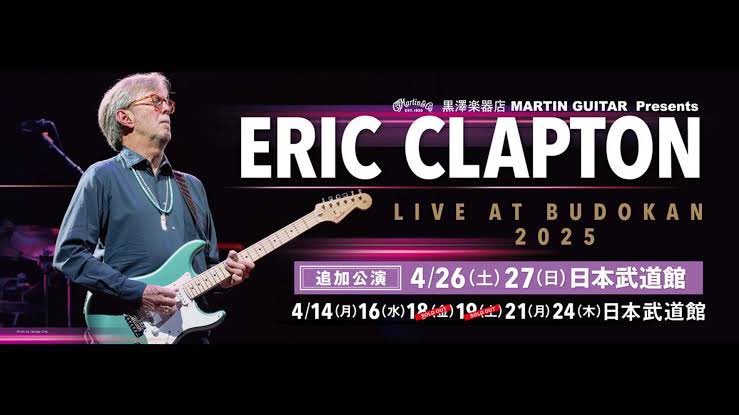 エリッククラプトン 日本武道館8Days💐 2025/4/16(水)19:00 □セトリ
