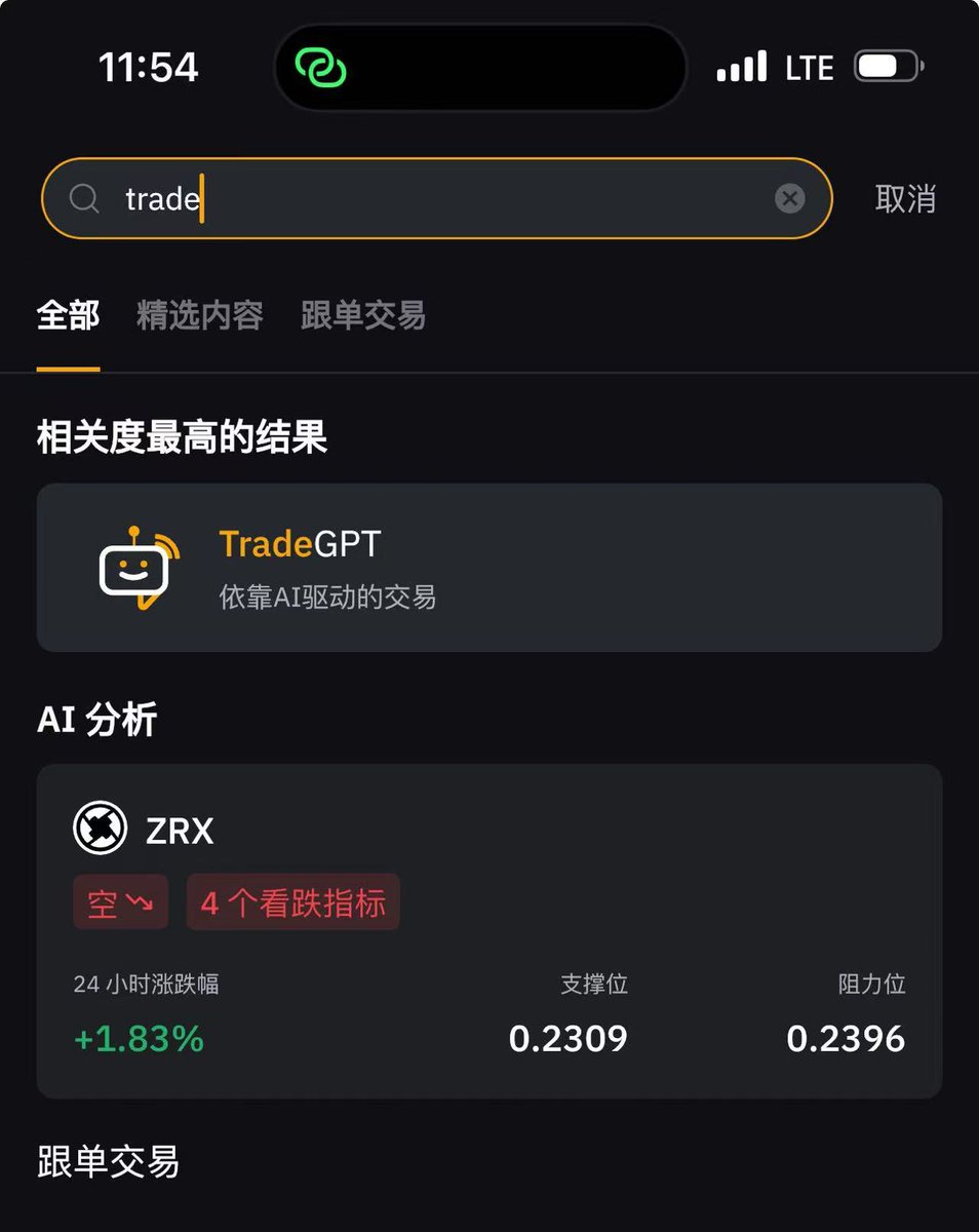 feng649314's tweet photo. bybit热门币种筛选工具，根据全网kol的讨论，同时还接入了 SoSoValue 的全套数据，新闻、研报、官推、换手率、历史高点、合约地址，想看的全在一个页面搞定，多一个看热门币种的平台，热点在哪里，机会在哪里 https://t.co/hJknAWudmY