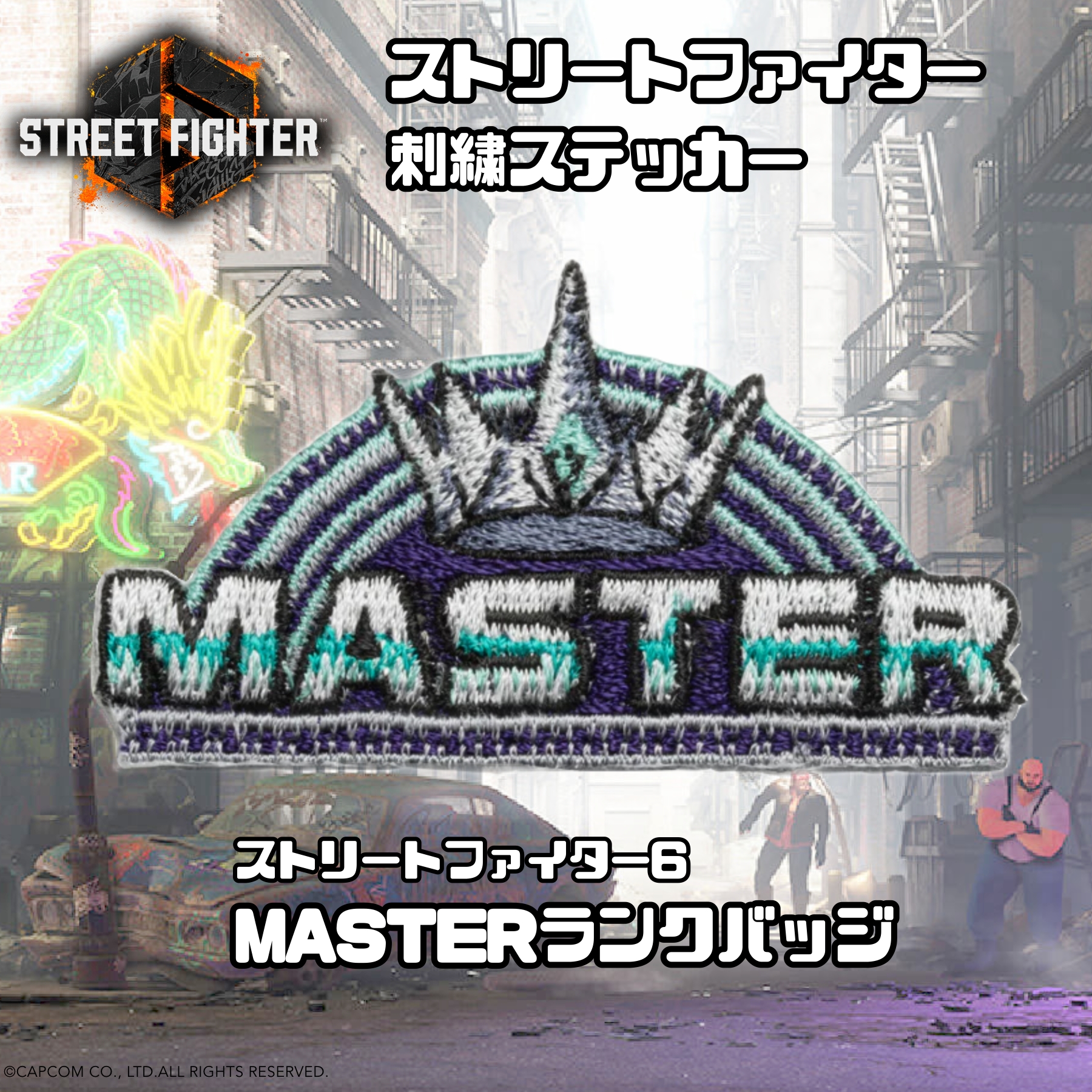 CAPCOM STORE (カプコンストア） on X: 