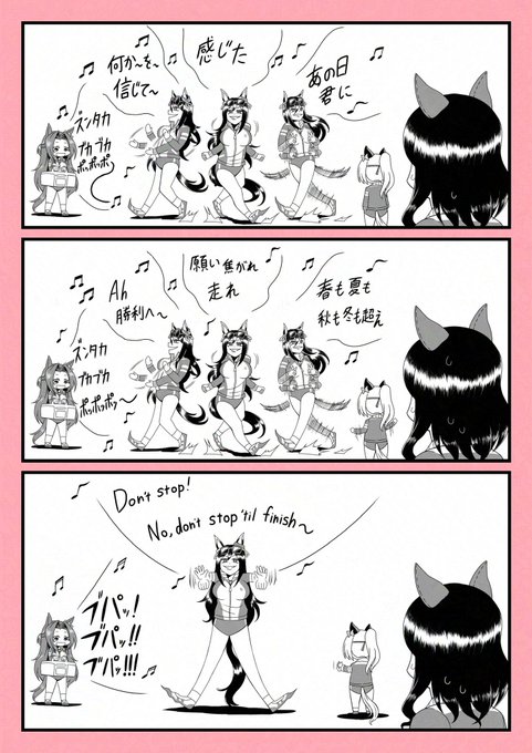 #シーキングザパール生誕祭2025
パールさんは祝わねばならない。
お誕生日おめでとう🐟(再掲) 