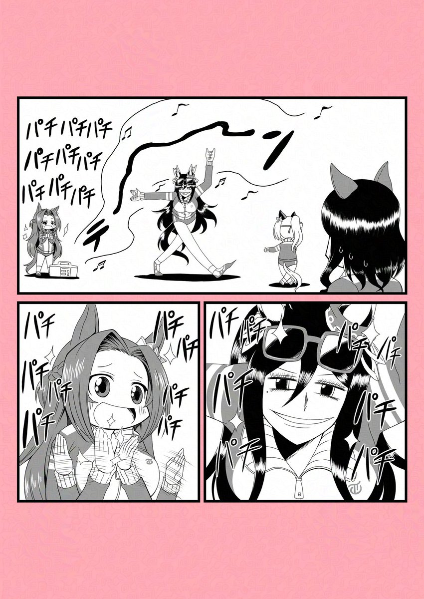 #シーキングザパール生誕祭2025
パールさんは祝わねばならない。
お誕生日おめでとう🐟(再掲) 