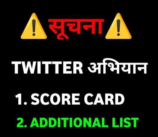Shivani chaudhary (@shivanijaat3) on Twitter photo рд╕рд╛рд▓реЛрдВ рдмрд╛рдж рд╡реЗрдХреЗрдВрд╕реА рдЖрдИ рдЙрд╕рдореЗрдВ рднреА рд╕реАрдЯ рдЦрд╛рд▓реА рдЬрд╛рдПрдВ рддреЛ рдпреЗ рдХрд╣рд╛рдВ рд╕реЗ рдЙрдЪрд┐рдд рд╣реИред
рдорд╛рдирдиреАрдп рдореБрдЦреНрдпрдордВрддреНрд░реА рдЬреА рд╕реЗ рдирд┐рд╡реЗрджрди рд╣реИ рдХрд┐ рдХреГрдкрдпрд╛ рд╕рдВрдЬреНрдЮрд╛рди рд▓реЗрдВред рдЖрдкрдХреЗ рд╣реЛрддреЗ рд╣реБрдП рдпреЗ рдЕрдиреНрдпрд╛рдп рдХреИрд╕реЗ рд╣реЛ рд╕рдХрддрд╛ рд╣реИ ЁЯЩП
#UPP_ADDITIONAL_LIST
#UPP_SCORE_CARD
<a href="/CMOfficeUP/">CM Office, GoUP</a> <a href="/UPGovt/">Government of UP</a> <a href="/myogiadityanath/">Yogi Adityanath</a> <a href="/myogioffice/">Yogi Adityanath Office</a> <a href="/ChiefSecy_UP/">Manoj Kumar Singh, IAS, Chief Secretary, UP</a> <a href="/upprpb/">Uttar Pradesh Police Recruitment & Promotion Board</a> рд╕рд╛рд▓реЛрдВ рдмрд╛рдж рд╡реЗрдХреЗрдВрд╕реА рдЖрдИ рдЙрд╕рдореЗрдВ рднреА рд╕реАрдЯ рдЦрд╛рд▓реА рдЬрд╛рдПрдВ рддреЛ рдпреЗ рдХрд╣рд╛рдВ рд╕реЗ рдЙрдЪрд┐рдд рд╣реИред
рдорд╛рдирдиреАрдп рдореБрдЦреНрдпрдордВрддреНрд░реА рдЬреА рд╕реЗ рдирд┐рд╡реЗрджрди рд╣реИ рдХрд┐ рдХреГрдкрдпрд╛ рд╕рдВрдЬреНрдЮрд╛рди рд▓реЗрдВред рдЖрдкрдХреЗ рд╣реЛрддреЗ рд╣реБрдП рдпреЗ рдЕрдиреНрдпрд╛рдп рдХреИрд╕реЗ рд╣реЛ рд╕рдХрддрд╛ рд╣реИ ЁЯЩП
#UPP_ADDITIONAL_LIST
#UPP_SCORE_CARD
<a href="/CMOfficeUP/">CM Office, GoUP</a> <a href="/UPGovt/">Government of UP</a> <a href="/myogiadityanath/">Yogi Adityanath</a> <a href="/myogioffice/">Yogi Adityanath Office</a> <a href="/ChiefSecy_UP/">Manoj Kumar Singh, IAS, Chief Secretary, UP</a> <a href="/upprpb/">Uttar Pradesh Police Recruitment & Promotion Board</a>