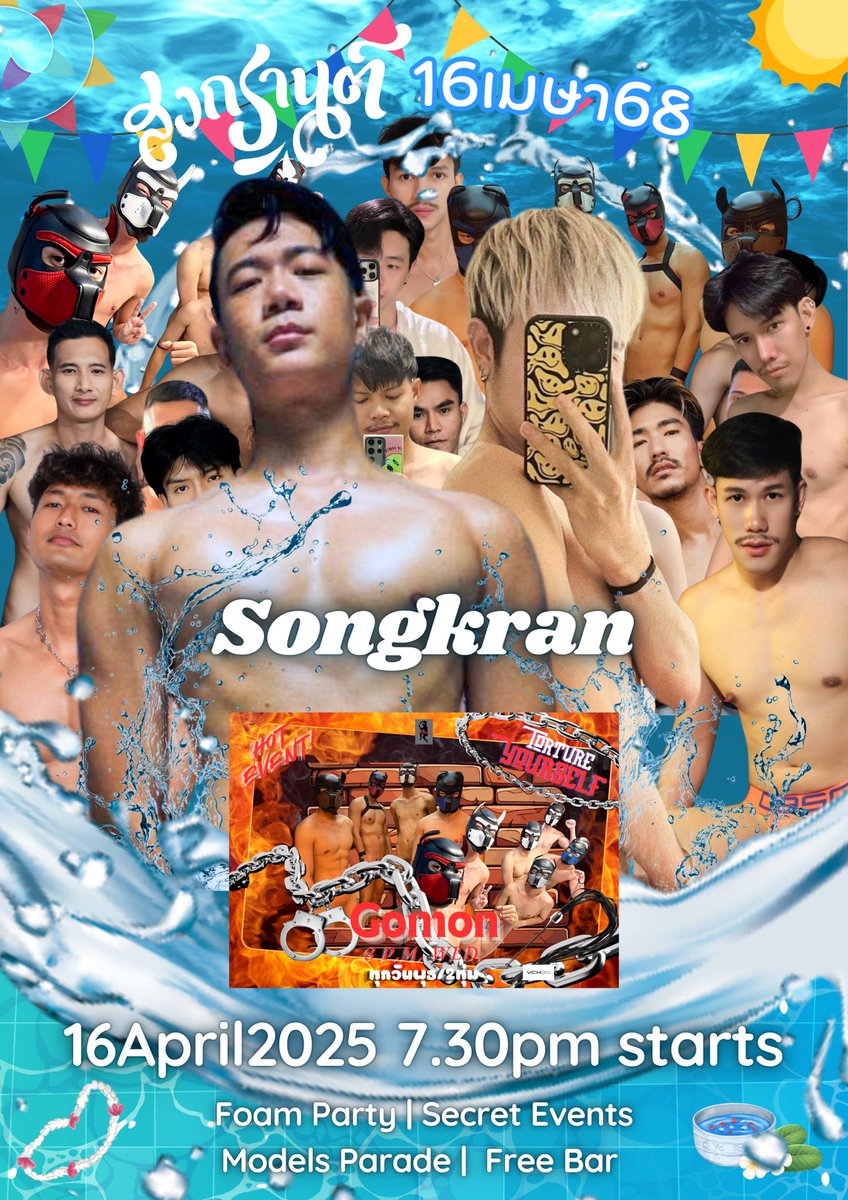 ปีนี้ ขอเชิญร่วมฉลองสงกรานต์สุดยิ่งใหญ่กับฉกรรจ์ซาวน่า
11-16เมษายน 6วัน มันส์ให้สุดกับกิจกรรมมากมายพร้อมกองทัพนายแบบ

พุธที่16เมษายนนี้  ทุ่มครึ่งสนุกกับออนเซนโฟมปาร์ตี้และฟรีบาร์
พร้อมน้องๆนายแบบนำทีมโดยพี่ต้นไม้ <a href="/bear_seed/">พี่ต้นไม้</a> ขวัญใจมหาชนและน้องชีส