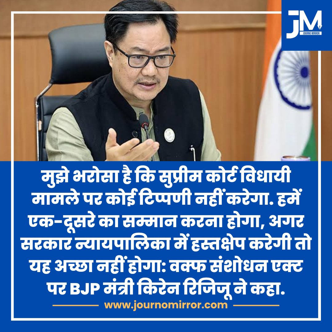 हिंदुस्तान के सुप्रीम पावर यानी सुप्रीम कोर्ट के जजों को धमकाया जा रहा है और धमका कौन रहा है जिसकी कोई औकात नहीं है सुप्रीम कोर्ट के सामने 
धन्य हो 
बाकी देश संविधान से चलेगा और संविधान सर्व परी है